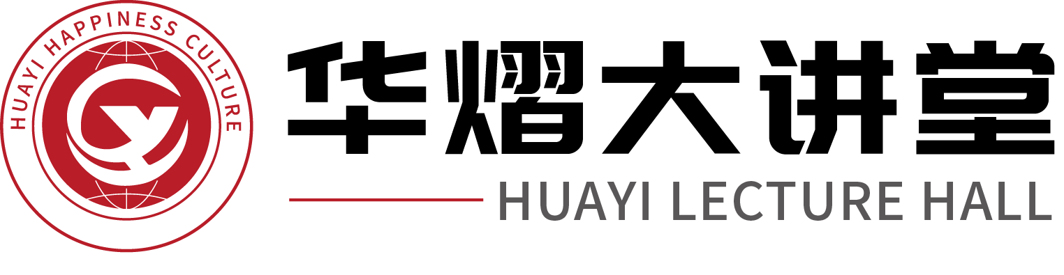 华熠幸福文化发展（北京）有限公司